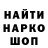 Codein напиток Lean (лин) Cristen Hanby
