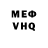 Амфетамин VHQ Nubo Metr
