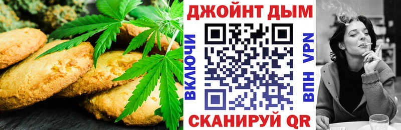 Печенье с ТГК марихуана сколько стоит Инсар