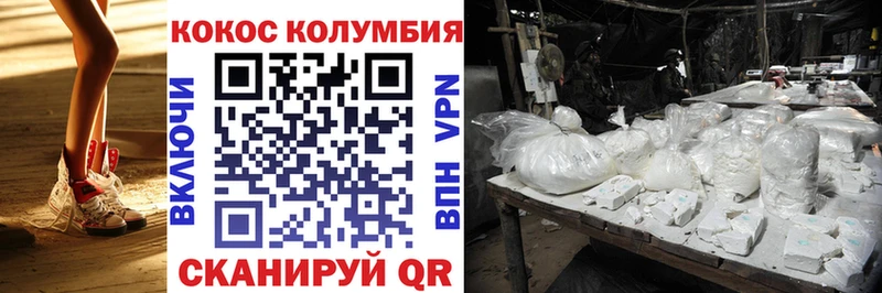 Кокаин 98%  Инсар 