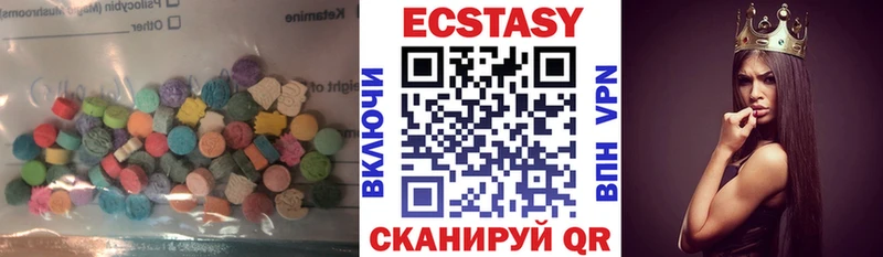 Ecstasy louis Vuitton  купить   Инсар 