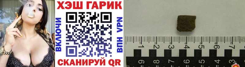 ГАШИШ VHQ  Инсар 