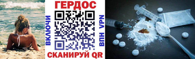 Героин хмурый  shop Telegram  Инсар 