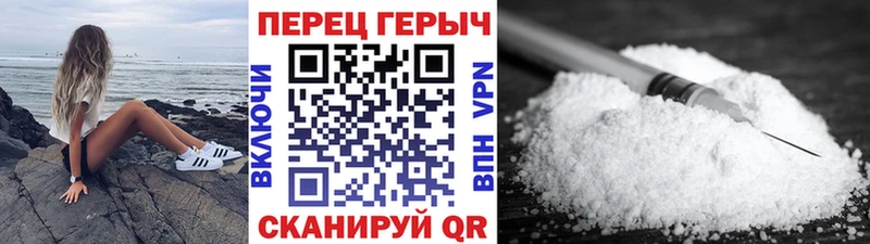 ГЕРОИН Heroin Инсар