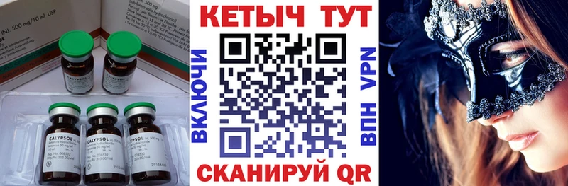 Кетамин VHQ Инсар