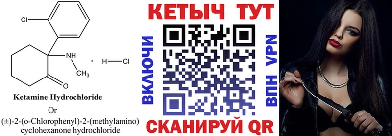 где купить наркоту OMG зеркало Кетамин ketamine Инсар