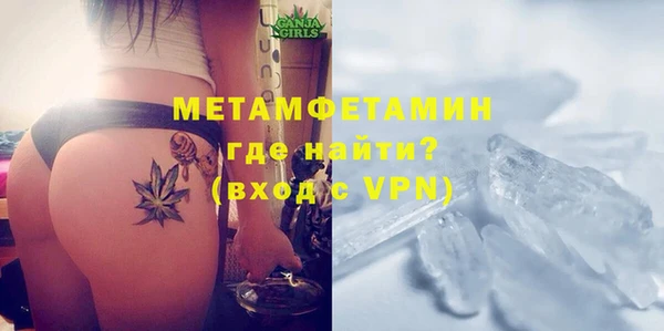 МДМА Алексин