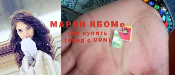 МДМА Алексин