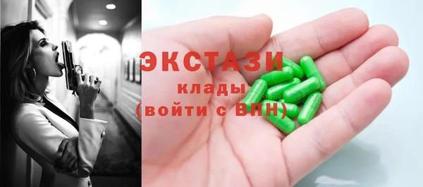 МДМА Алексин