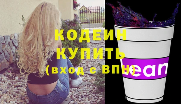 кокаин VHQ Сафоново