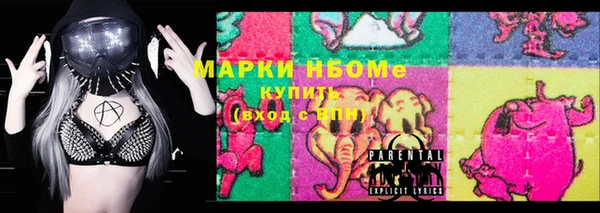 МДМА Алексин