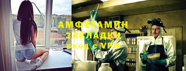 МДМА Алексин