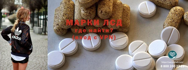 МДМА Алексин