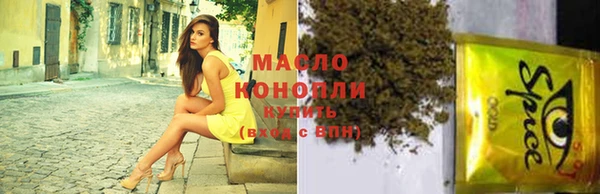 МДМА Алексин