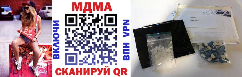 нарко площадка Telegram наркотики Инсар MDMA Molly kraken зеркало