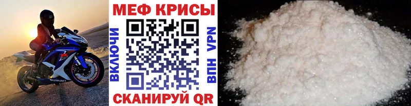darknet наркотические препараты  Инсар  Мефедрон мяу мяу  МЕГА онион 
