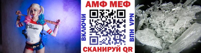 гидра ТОР Инсар Первитин кристалл