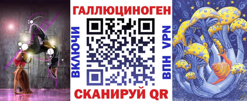 Галлюциногенные грибы мицелий Инсар